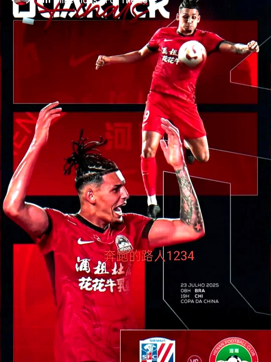 关于中超倒计时;上海申花今夜队长鼓劲;细节引发关注;更衣室稳定;赛季目标并未改变的信息 关于中超倒计时;上海申花今夜队长鼓劲;细节引发关注;更衣室稳定;赛季目标并未改变的信息