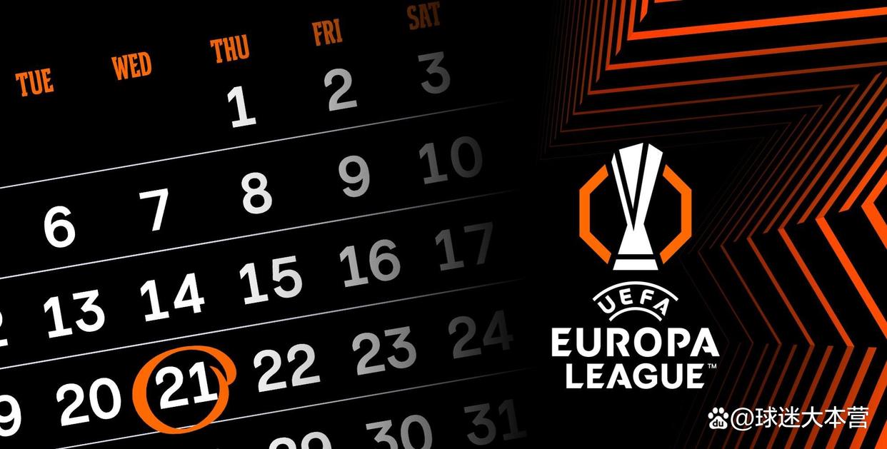 关于冲刺阶段欧联焦点战，皇家马德里防线松动，目标明确，资深球员宣示担当的信息